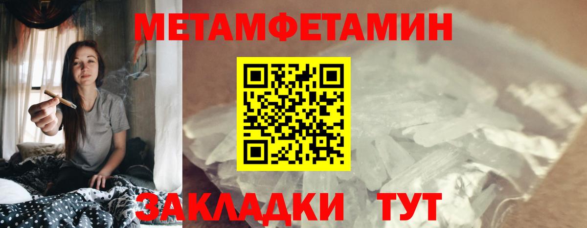 АМФ VHQ Барабинск