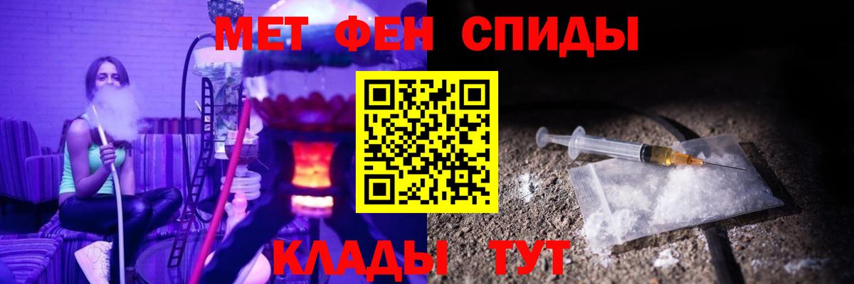 ОМГ ОМГ зеркало  АМФ  АМФЕТАМИН  Amphetamine Premium  Вход с VPN  Барабинск 