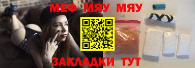 спайс Нягань