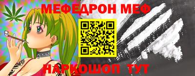 гашиш Обь