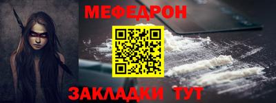 спайс Нягань