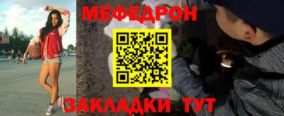 спайс Нягань