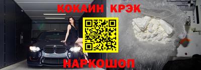гашиш Обь