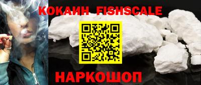 спайс Нягань
