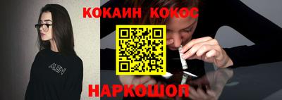 ГАЛЛЮЦИНОГЕННЫЕ ГРИБЫ Обнинск