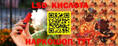 ГАЛЛЮЦИНОГЕННЫЕ ГРИБЫ Обнинск
