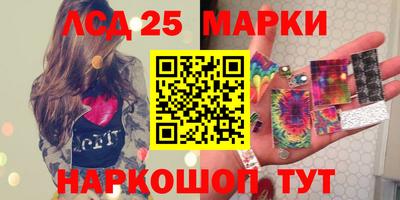 гашиш Обь