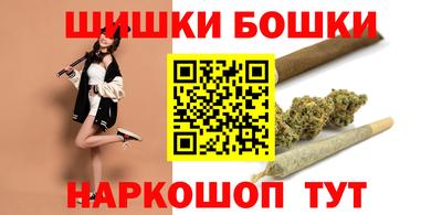 гашиш Обь