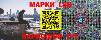 ГАЛЛЮЦИНОГЕННЫЕ ГРИБЫ Обнинск