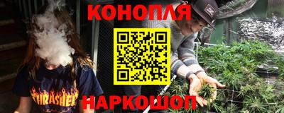 гашиш Обь