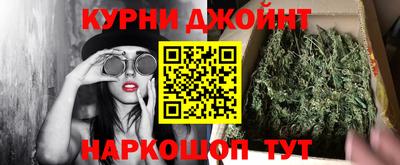 спайс Нягань