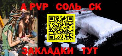 гашиш Обь