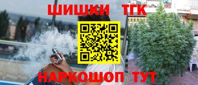 гашиш Обь