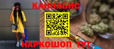 ГАЛЛЮЦИНОГЕННЫЕ ГРИБЫ Обнинск