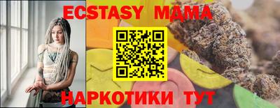 ГАЛЛЮЦИНОГЕННЫЕ ГРИБЫ Обнинск