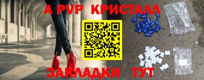 спайс Нягань
