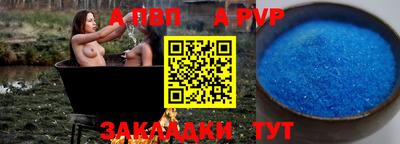 спайс Нягань