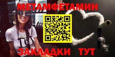 гашиш Обь