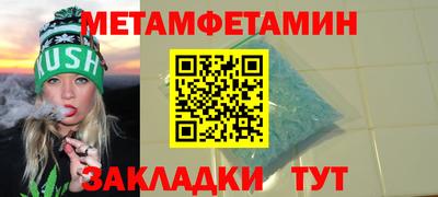 гашиш Обь