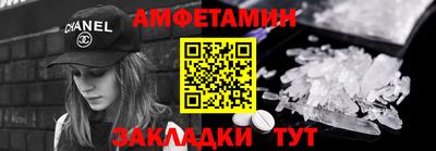 гашиш Обь