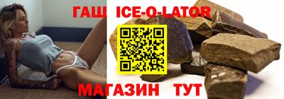 гашиш Обь