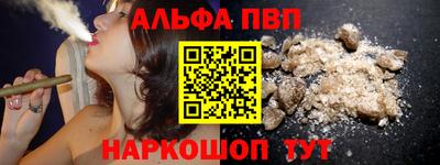 гашиш Обь