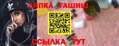 гашиш Обь