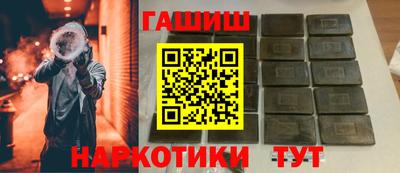 ГАЛЛЮЦИНОГЕННЫЕ ГРИБЫ Обнинск
