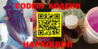 гашиш Обь