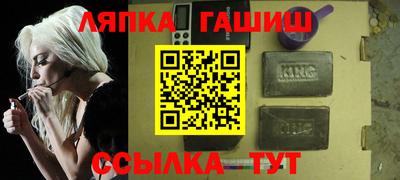 спайс Нягань
