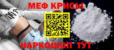 спайс Нягань
