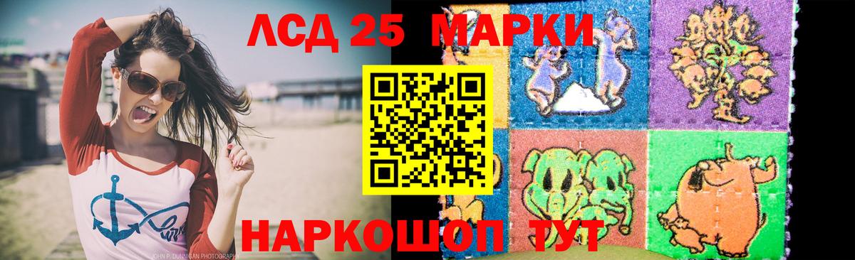 Лсд 25 экстази ecstasy  Вход с VPN  Барабинск 