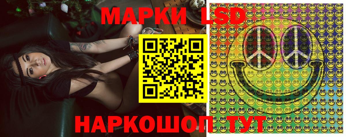 Марки 25I-NBOMe 1500мкг  Марки N-bome  Барабинск  Вход с VPN 