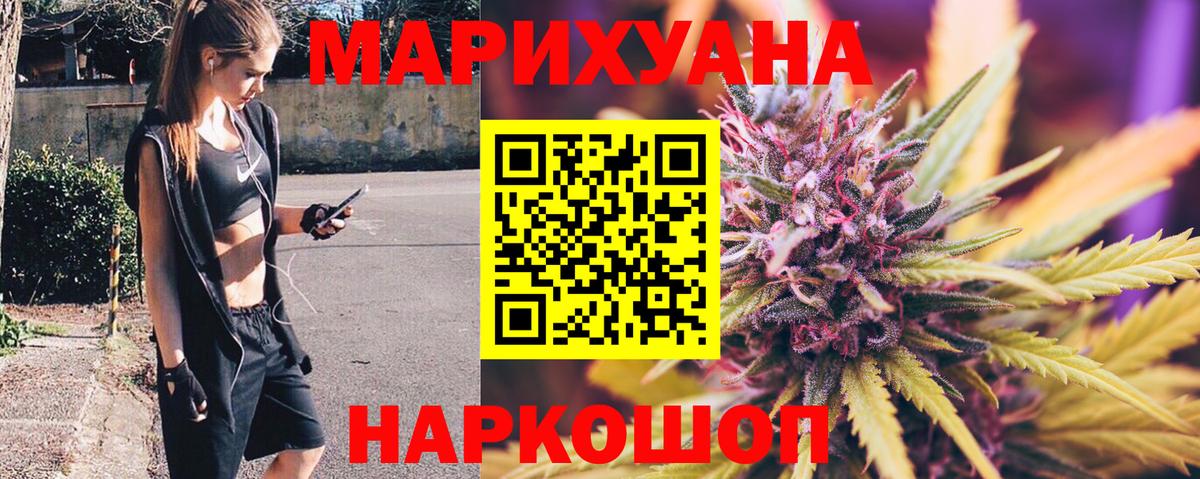 Шишки марихуана Amnesia  Бошки Шишки ГИДРОПОН  МАРИХУАНА марихуана  Вход с VPN  Барабинск 